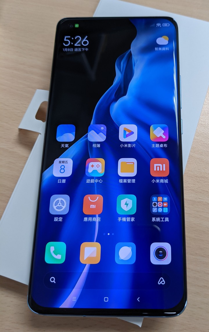 小米11 藍色 開箱