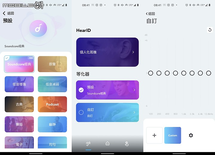 【北極熊開箱】面面俱到、靜如止水- Anker Soundcore Liberty Air 2 Pro