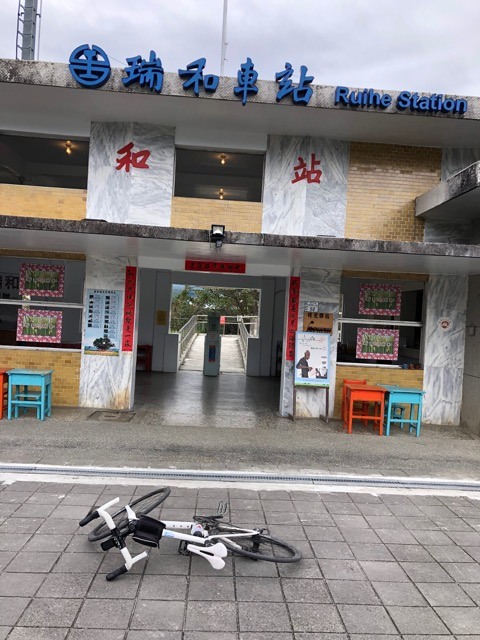 (2021) 🚴🚴 跨年單車環島趣 9天8夜 (捷安特)