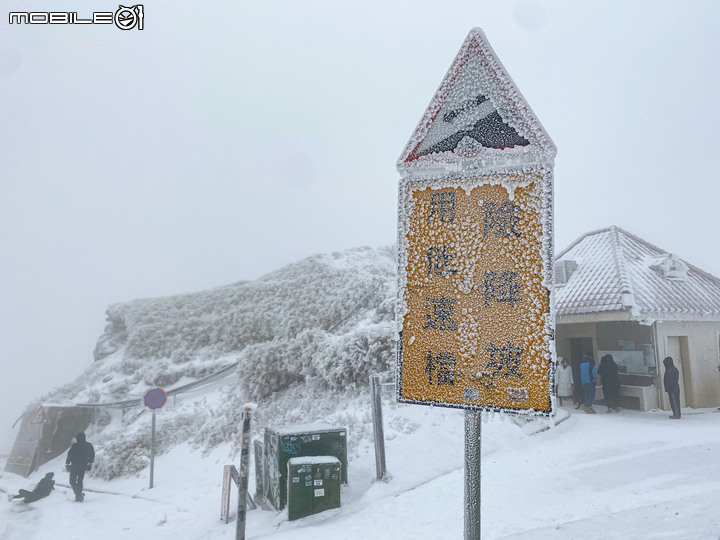 Ford Kuga EcoBoost250 ST-Line AWD直闖武嶺水晶宮,雪地試駕心得分享!