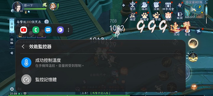 三星Galaxy S21/S20各種測試 拍照/螢幕/散熱差異一次看！