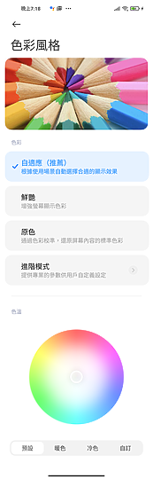 小米10T戰realme X7 Pro 高性價旗艦之巔屬誰?