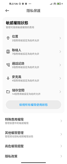 小米10T戰realme X7 Pro 高性價旗艦之巔屬誰?