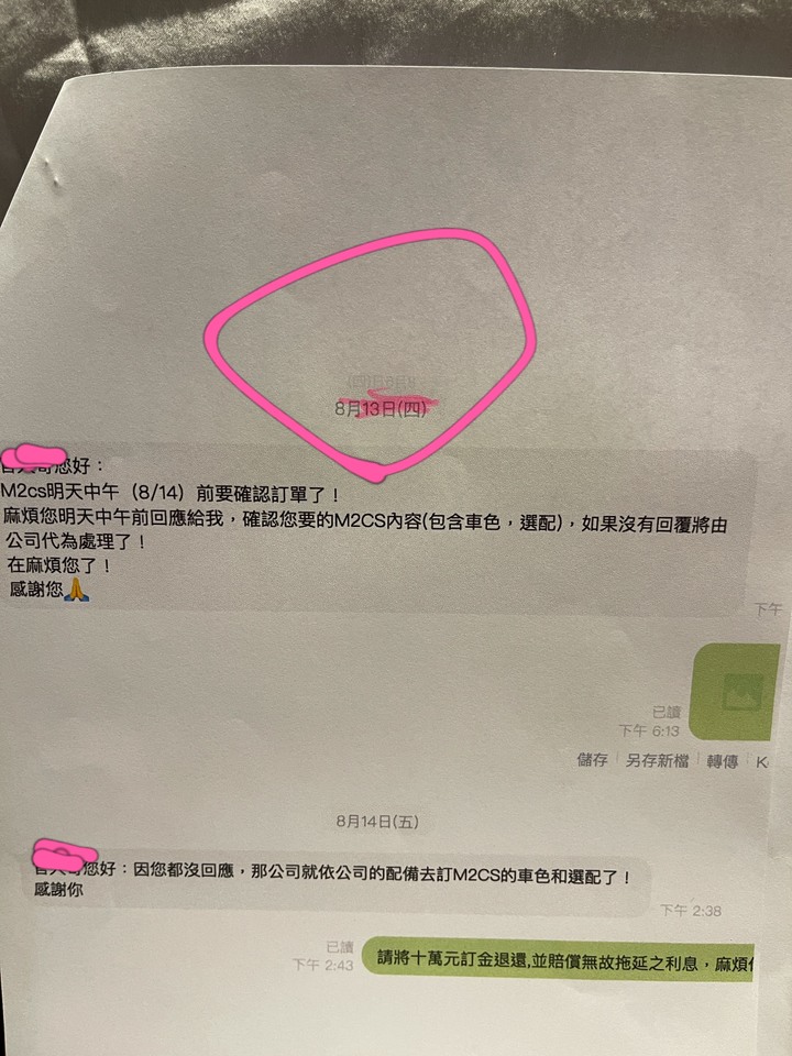 BMW新莊尚德訂車經驗分享