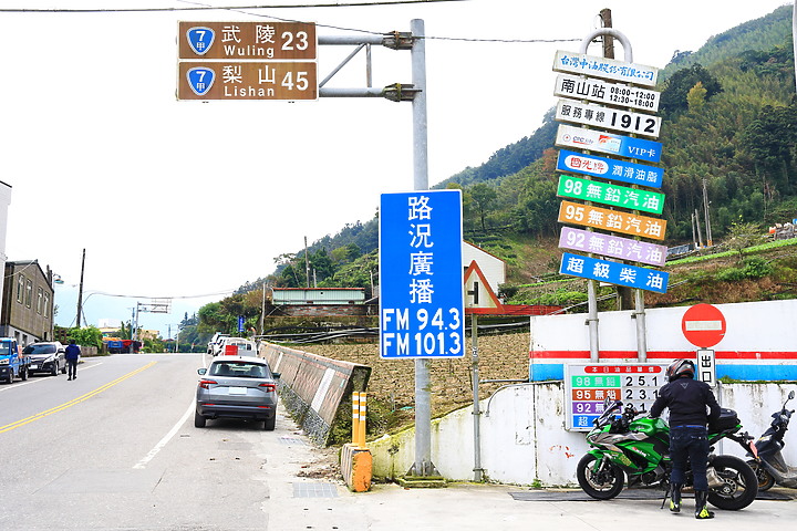 點我看大圖 (映像分享)台灣屋脊快意縱走 feat. Škoda Karoq尊榮版 & Canon EOS R6