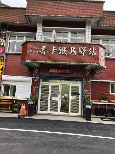 (2021) 🚴🚴 跨年單車環島趣 9天8夜 (捷安特)