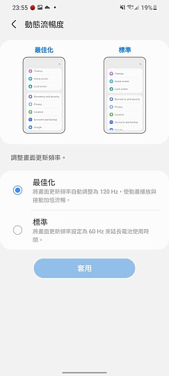 三星Galaxy S21/S20各種測試 拍照/螢幕/散熱差異一次看！