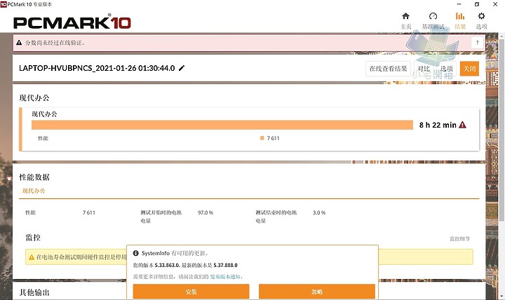 【小宅開箱】LENOVO 聯想 Yoga Slim 7i Carbon 甜甜的價格與效能，甜進你的心