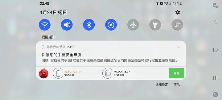 三星Galaxy S21/S20各種測試 拍照/螢幕/散熱差異一次看！