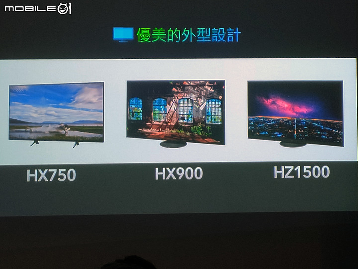 【 體驗分享 】Panasonic 射出三支神箭，終結你的4K電視選擇困難症！