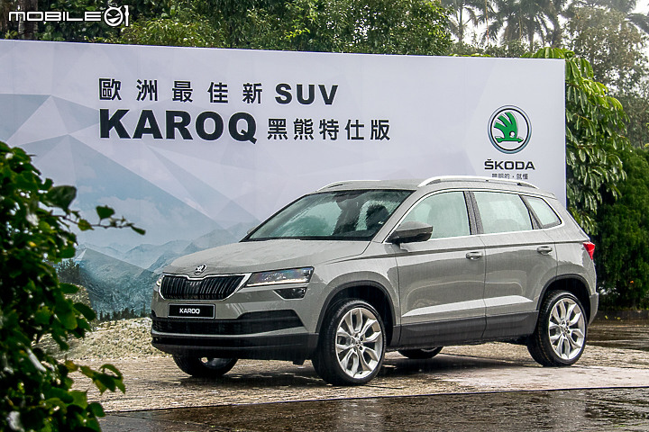 【採訪】Skoda 推出 Karoq「黑熊特仕版」,配備強化 99.9 萬元起限量上市!