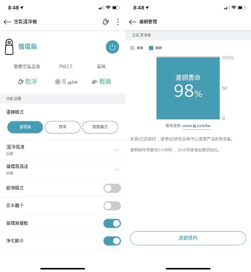 有質感的LG360單層寵物清淨機心得分享