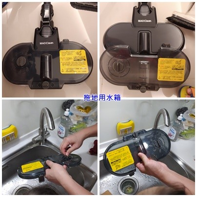 Bmxmao MAO Clean M7 吸+拖無線吸塵器 真的有省力