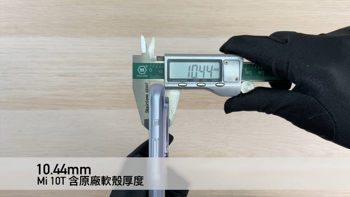 Mi 10T 當今最便宜的 S865 手機，小米 10T 開箱，簡單上手