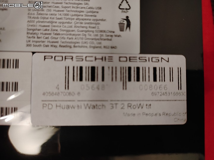 Huawei×PORSCHE DESIGE GT2 超簡易開箱。。。。傷眼慎入