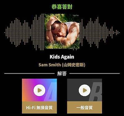 點我看大圖 【音質辨識】金耳測試挑戰 隨身DAC參戰 藍蜻蜓/Spectra X2