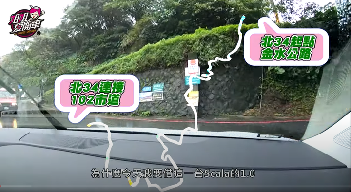 一天挑戰100公里山路！你們覺得哪條山路最難？