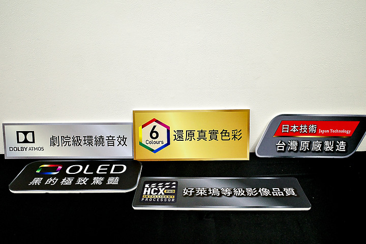 【體驗會心得】Panasonic 系列電視，6原色給你最真實色彩，好萊塢等級超高畫質
