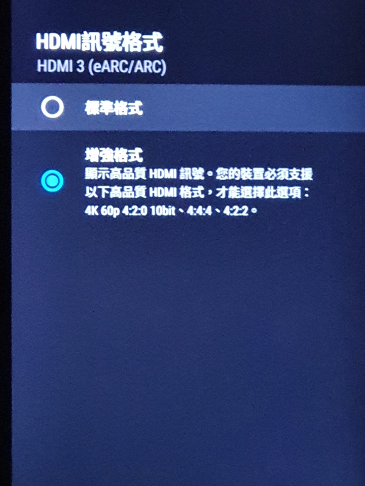 Sony x8500h 接HT-x8500 eARC延遲的問題