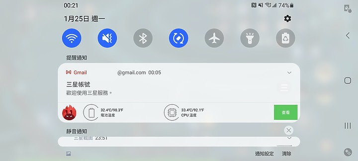 三星Galaxy S21/S20各種測試 拍照/螢幕/散熱差異一次看！