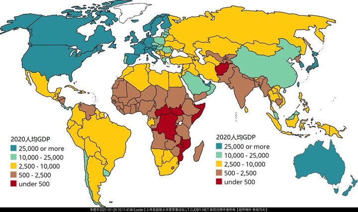 2020年全球人均GDP 分布地图示意图，中国终于绿了！