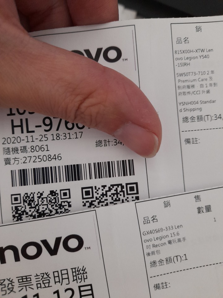 聯想都不用想x3