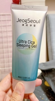 簡單睡前抗痘保養步驟分享