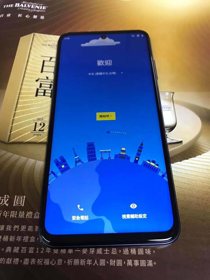 收到手機啦~~htc desire 21 pro 5G
