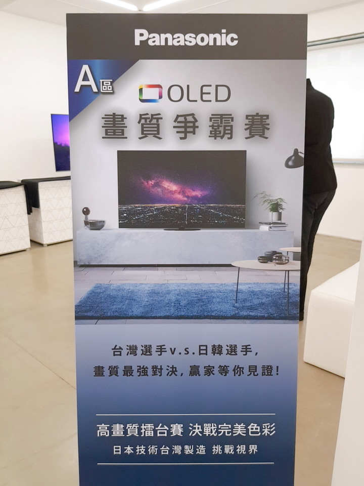 【體驗會心得】Panasonic電視 - 超高畫質六原色、極致音效全景聲。