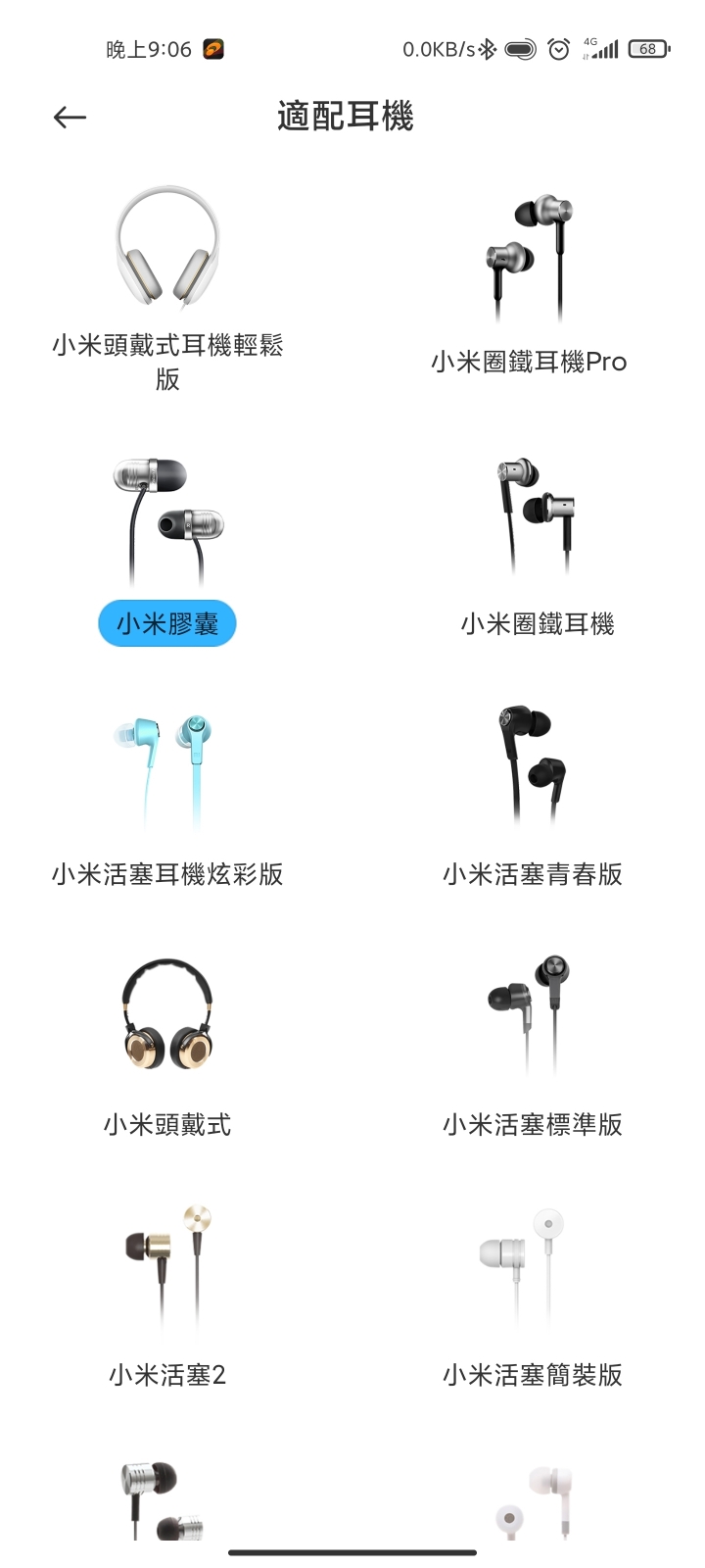 小米11雷軍簽名版微開箱，1/13更新