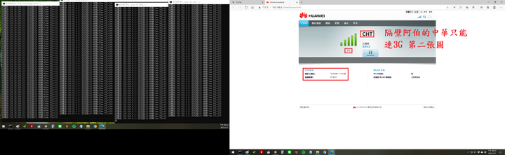 請問最近有人遇到 中華699NP優惠499 一個小時 硬體訊號斷線一次 嗎?