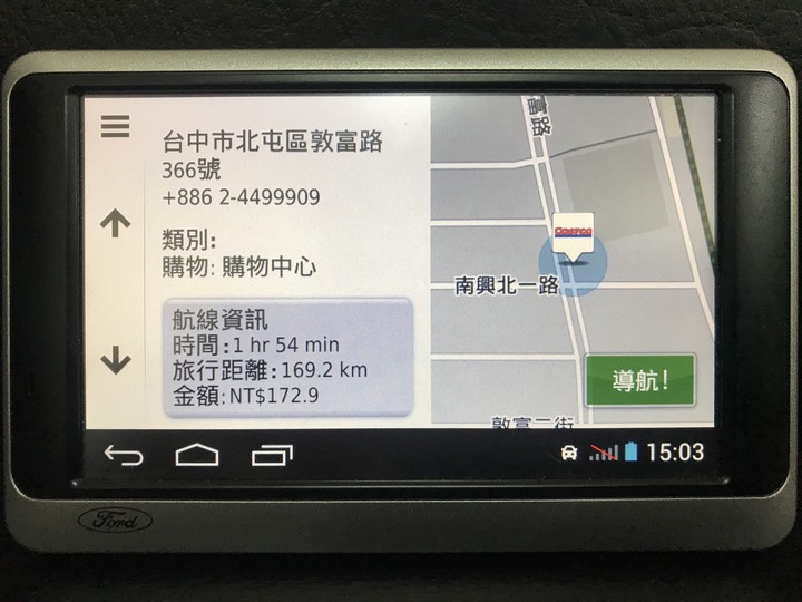 Garmin nuvi 3595 更新圖資2021.10自力救濟教學