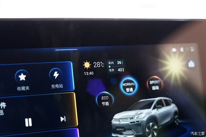 廣汽新能源 aion v