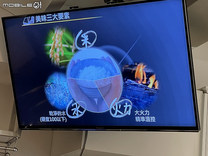 Panasonic 可變壓力心科技 IH電子鍋(SR-PAA100)體驗會 從頭吃到尾