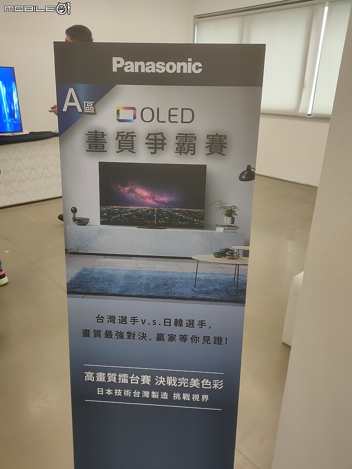 極致真實驚艷眼界 Panasonic 電視體驗會