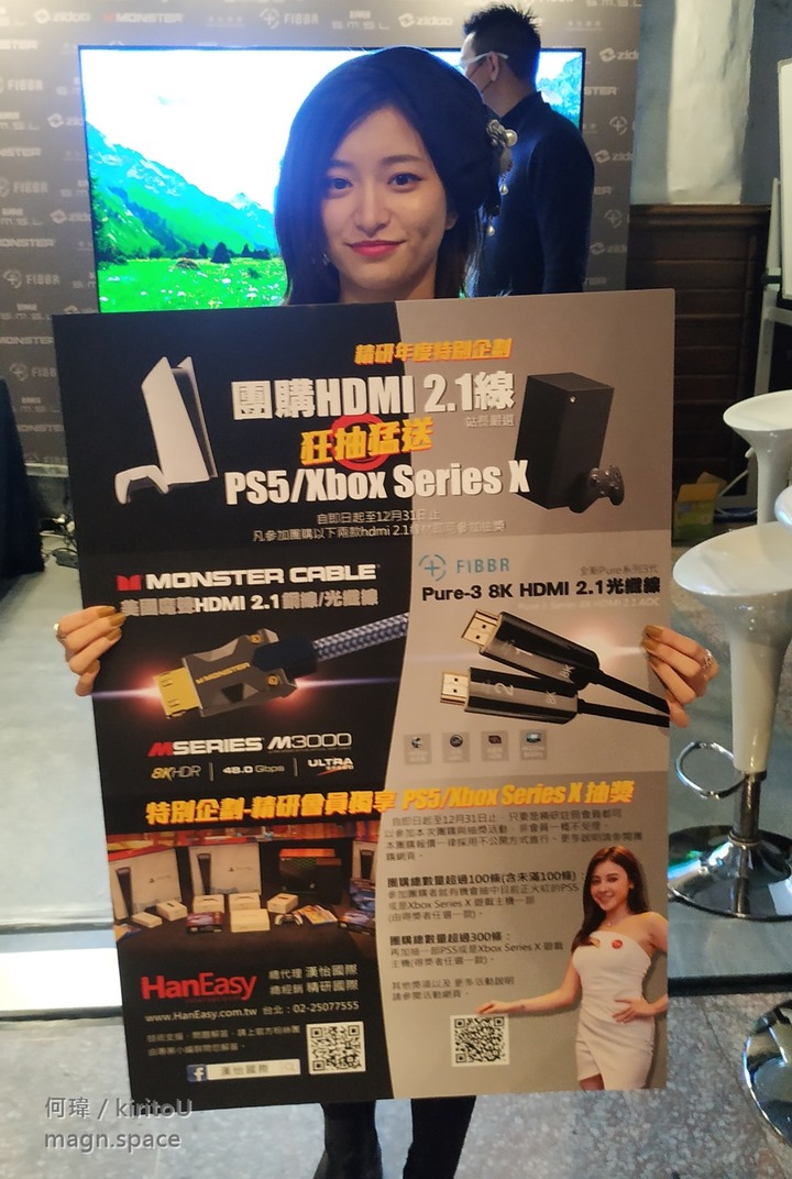 GAMFORCE 2020 電競嘉年華 體驗心得分享~ 羨慕朋友抽到的RTX 3060 Ti~