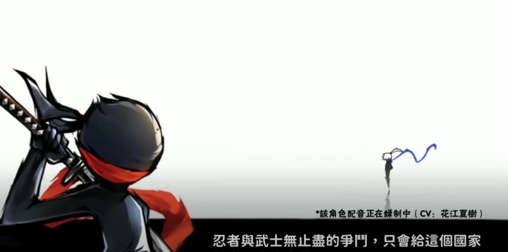 有沒有人也是忍者遊戲狂?