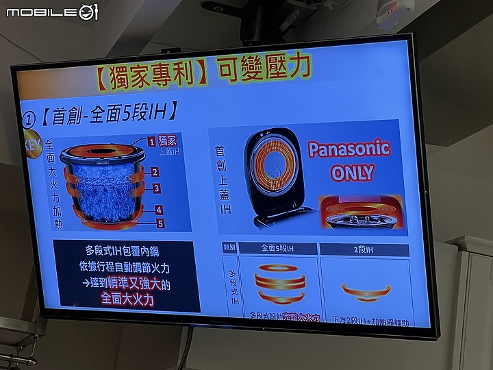 Panasonic 可變壓力心科技 IH電子鍋(SR-PAA100)體驗會 從頭吃到尾