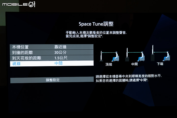 極致真實驚艷眼界，Panasonic系列電視體驗會心得