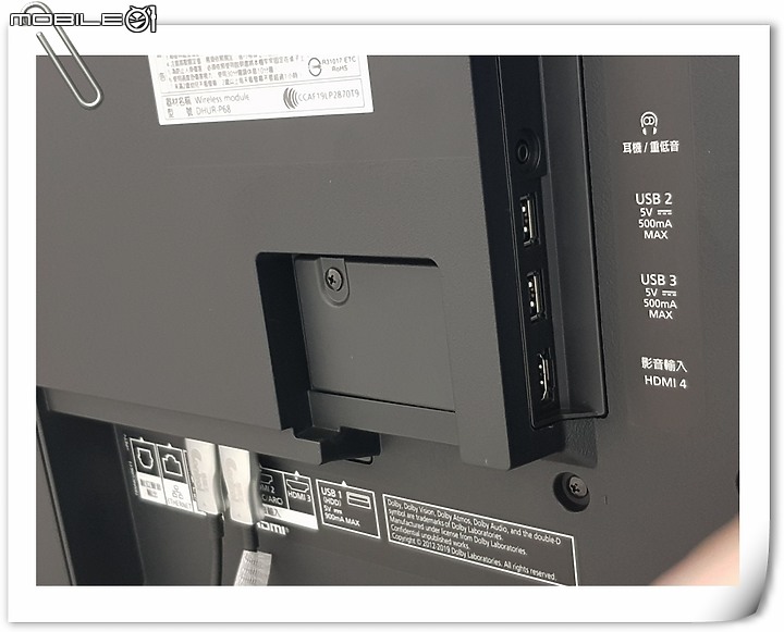 【體驗活動】MIT高CP選擇!! Panasonic系列電視體驗會