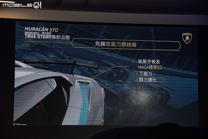 【採訪】戰鬥指數爆錶!小牛最強版本Lamborghini Huracán STO抵台亮相!