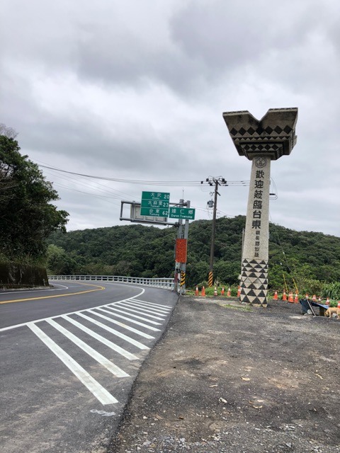 (2021) 🚴🚴 跨年單車環島趣 9天8夜 (捷安特)