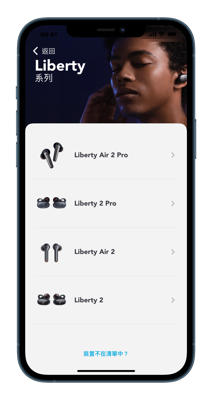 Soundcore Liberty Air 2 Pro 主動降噪 真無線藍牙耳機 開箱評測：功能、設計、體驗的新高度
