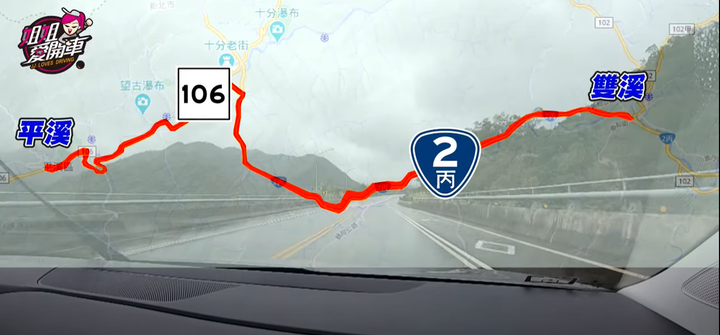 一天挑戰100公里山路！你們覺得哪條山路最難？