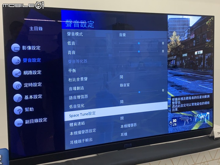 Panasonic電視體驗會｜ 極致驚艷 在家也能有新視界 不一樣的觀賞體驗