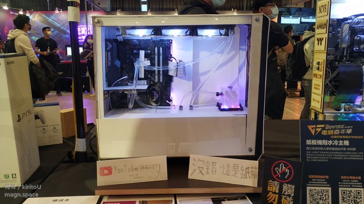 GAMFORCE 2020 電競嘉年華 體驗心得分享~ 羨慕朋友抽到的RTX 3060 Ti~