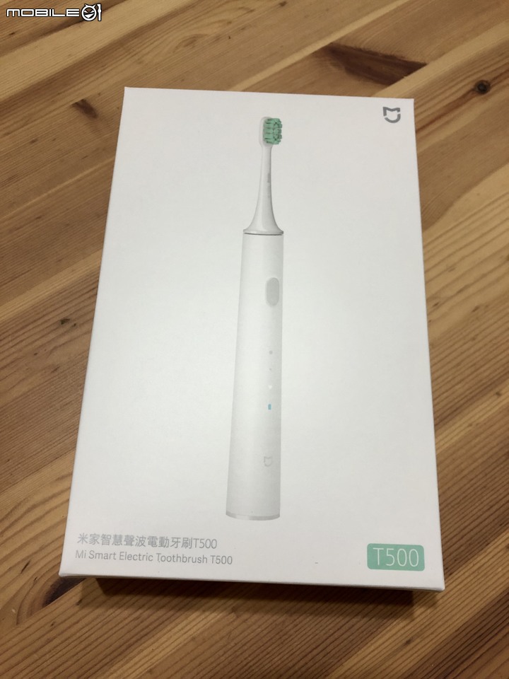 小米電動牙刷入手