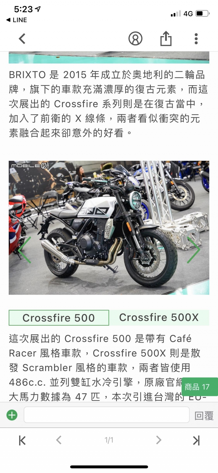 不同風格的車不知道該怎麼選