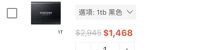 急問...為什有些硬碟價差那麼大？