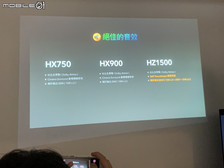 Panasonic電視體驗會｜ 極致驚艷 在家也能有新視界 不一樣的觀賞體驗